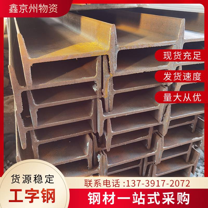 厂家现货热轧150*150国标H型钢 200*200镀锌H型钢 低合金H型钢
