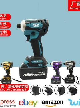 源头牧田款DDF083RFE充电式171起子电钻轻便18V无刷锂电螺丝刀电