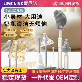 便携奶瓶专用套装刷清洗刷旅行沥水外出装婴儿奶瓶收纳盒清洁刷子