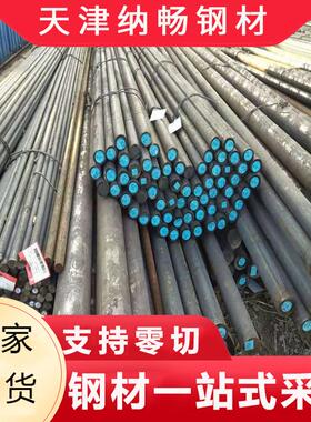 精扎Q45C圆钢 Q45D圆钢 Q45E圆钢现货地脚螺栓用Q55D圆钢棒料