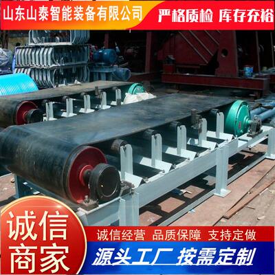 带式给料机矿山井下GLD800带式给煤机质量保证现货速发带式给料机