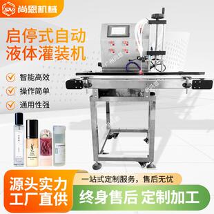 西林瓶安瓶小剂量灌装机灯泡精油瓶多肽原液乳液桌面式灌装机