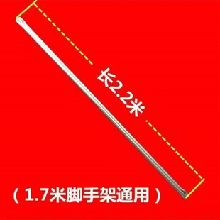 建筑工地脚手架配件、拉杆、十字支撑杆、十字拉杆、斜支撑【12u.