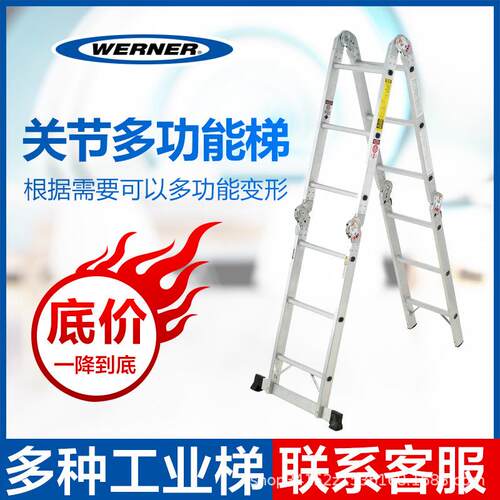 家用铝合金多功能折叠梯万能梯子M1A-6-12BM1A-8-16B