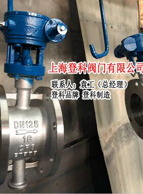 D343W-25P DN150涡轮不锈钢法兰蝶阀、304不锈钢硬密封法兰蝶阀