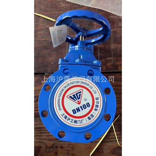 上海沪工闸阀 Z45X-16Q 弹性封闸阀 软密暗杆封闸阀 DN50 65 100