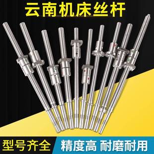 云南机床丝杆cy K510数控车床中托x轴滚珠丝杠联轴器 k6150 k500