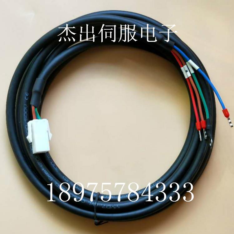 原装信捷DS2伺服电机编码器线动力线CM-P07-03 CM-P07-05电源线