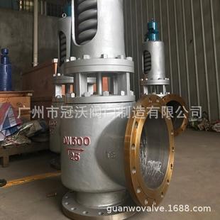 40C A40Y 16C 25C 安全閥 64C帶散熱器彈簧全啟式