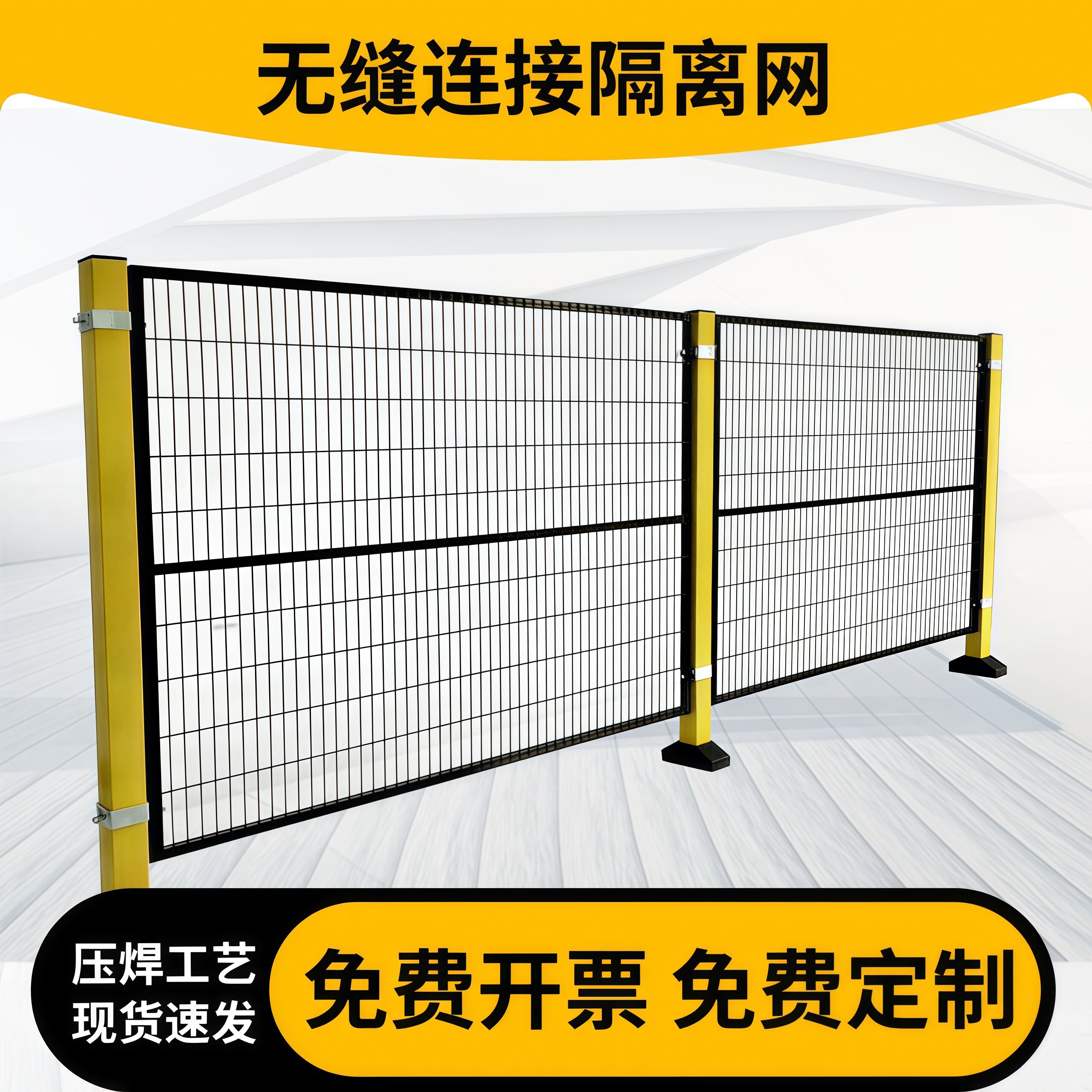 《隔离网厂家热销》100W+图片