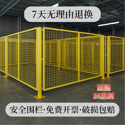 仓库车间隔离网工厂设备围栏防护网移动隔断铁丝网高速公路护栏网