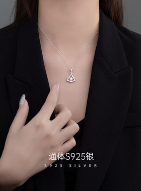 S925纯银气质百搭小裙子