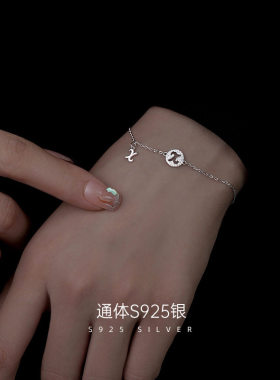 S925银字母圆牌手链女轻
