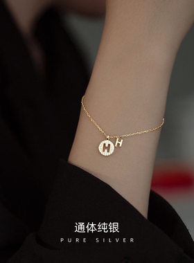 S925银圆牌H字母手链女轻