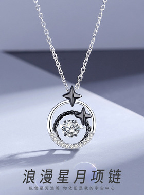 原创浪漫星月灵动项链女s925纯银