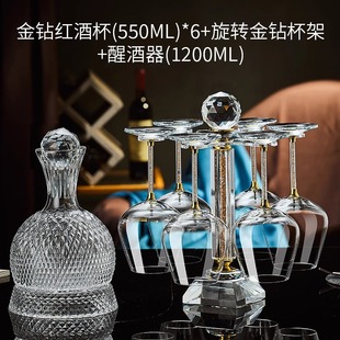 醒酒器红酒家用轻奢旋涡不倒翁水晶分酒壶葡萄酒扎壶酒具套装 摆件