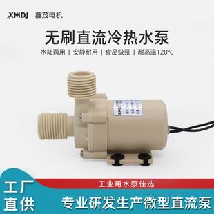 无刷直流安静12V太阳能热水器增压泵水冷地暖循环食品级微型水泵