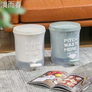 脚踩垃圾桶带盖北欧ins风家用厕所卫生间客厅创意大号厨房圾垃桶