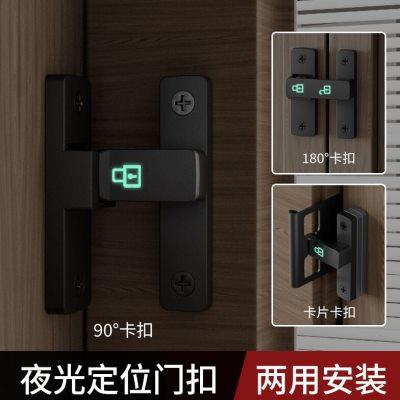 免打孔插销卫生间门栓防盗扣门锁卧室反锁扣90度卡扣搭扣明装锁扣
