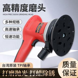 气动抛光 盛奇电动打磨机电动5号磨头6寸电动干磨机磨光汽车原装