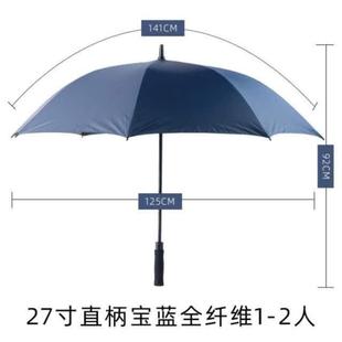骨LOGO雨伞紫外线布防雨伞架黑胶全印字定制广告伞纤维长柄商务