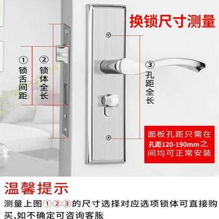 不锈钢房门锁室内卧室房间家用卧室实木门锁通用型旧门换锁免改孔
