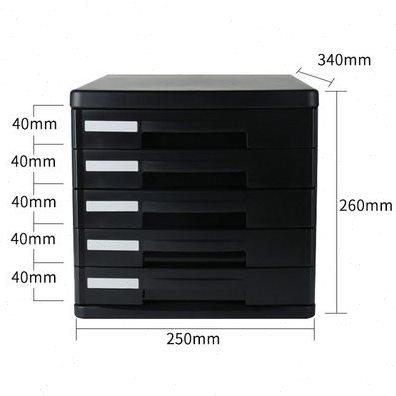 得力9773五层桌面文件柜塑料抽屉文具柜文件收纳柜资料柜办公用品