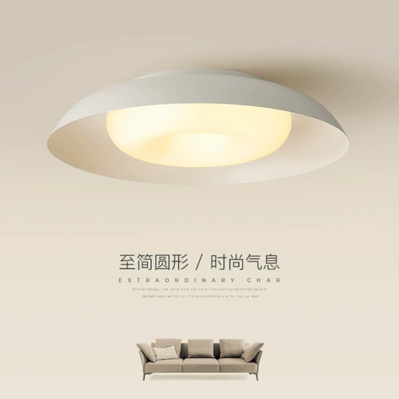 现代简约卧室吸顶灯北欧创意圆形房间led灯轻奢个性餐厅客厅灯具