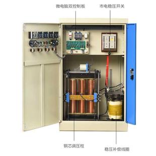 工业 上海人民大功率稳压器100KW200KVA300KW500kw600KW铜柱补偿式