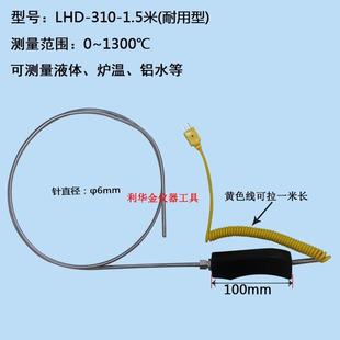 工业级温度表DT1310手持式 测温仪K型热电偶带耐用型接触式 探头
