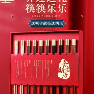 奏乐小兔搬家礼物乔迁新居礼品新房新家乔迁礼物餐具高端筷子实用