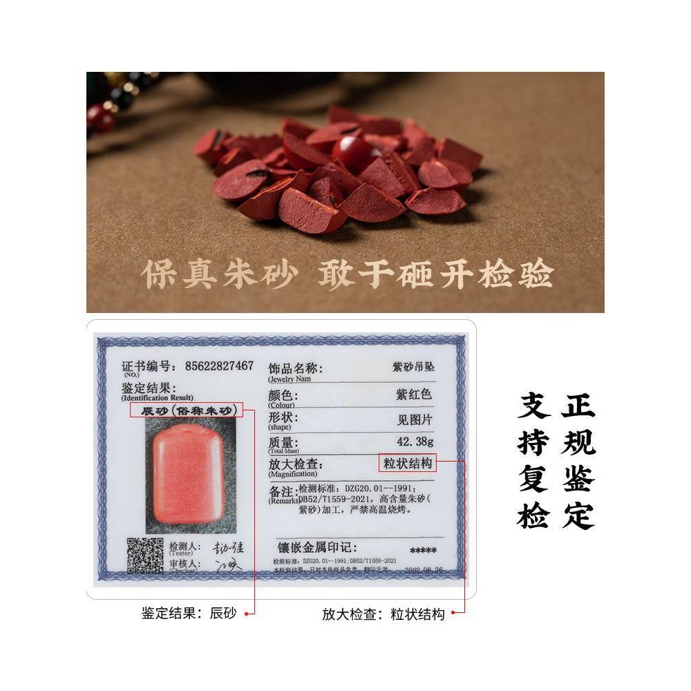 汽车挂件原矿朱砂无事牌创意车载男女挂吊坠后视镜高档饰品礼