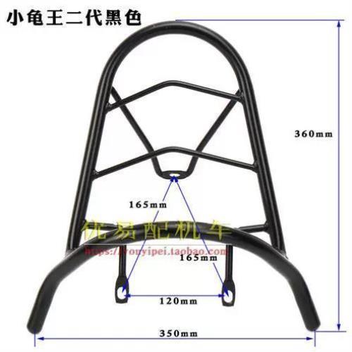 电车尾箱架载货架助力车电动车誉隆小龟王后货架后支架改装后衣架