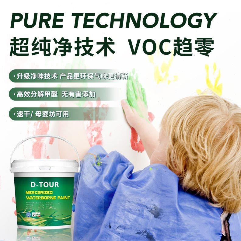 海基布漆/墙基布漆丝光乳胶漆/环保乳胶漆/墙锦珠光面层/除甲醛