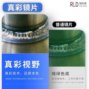 专用 焊工面罩电焊防护罩自动变光焊帽全脸轻便氩弧焊面护罩头戴式
