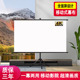 投影幕布支架幕布落地移动可携式 支架杆免打孔100寸120寸家用户外幕