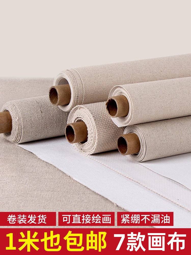忆多油画布亚麻混纺画布细纹中纹粗纹雨露麻棉麻涂层成品油画框内框画布百喜图丙烯颜料画布超长油画布料批发