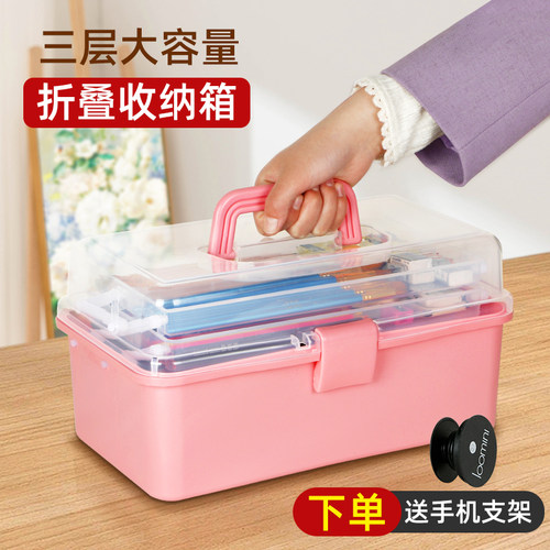多功能便携手提工具箱美术画箱