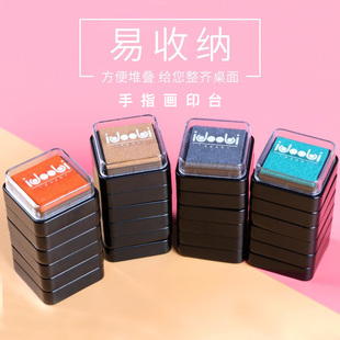 图绘通儿童手指印台海绵印尼创意手指画彩色印泥学生DIY橡皮章24