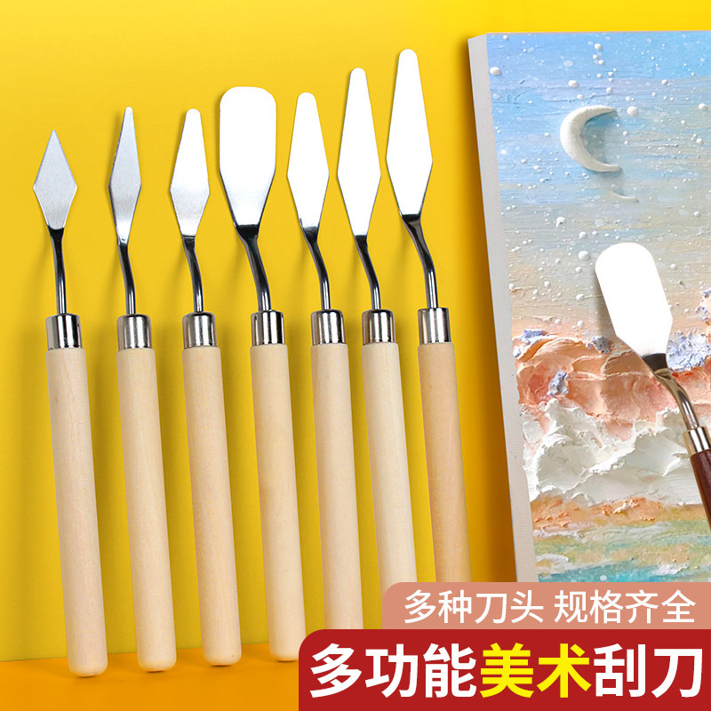忆多油画刀刮刀套装平头小尖刀挑刀美术用品铲刀丙烯水粉颜料调色刀工具肌理刀铲刀画材儿童专业全套绘画材料,文具电教/文化用品/商务用品,油画颜料,淘宝优惠券,粉丝福利购,淘宝优惠卷