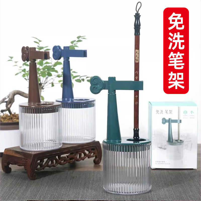 忆多免洗笔架多功能挂毛笔创意保湿防干神器书法摆件文房四宝创意保湿夹笔架文房用品笔挂书法挂毛笔书法专用,文具电教/文化用品/商务用品,笔洗,淘宝优惠券,粉丝福利购,淘宝优惠卷