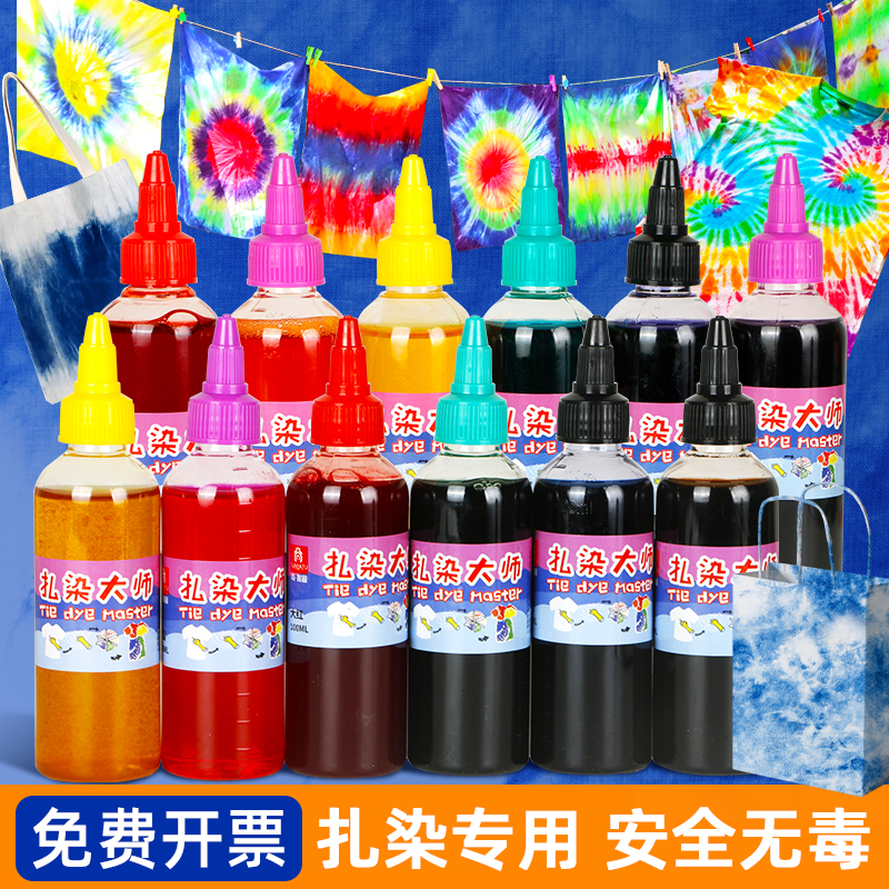 扎染颜料靛蓝大瓶染料