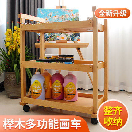 多功能画车美术专用油画工具车移动画车三层木质小推车油画颜料画材画具置物架绘画工具收纳车写生画凳画架车