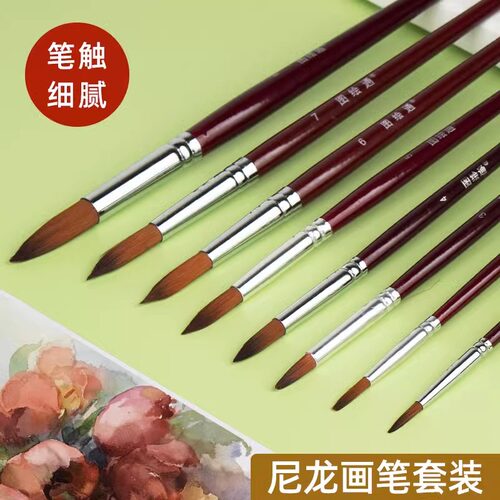 水粉笔美术生专用水彩丙烯油画笔
