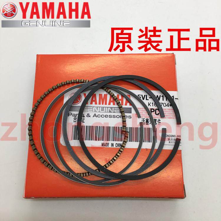 适用建设雅马哈摩托车配件JYM125-天剑YBR天戟劲傲天隼原装活塞环