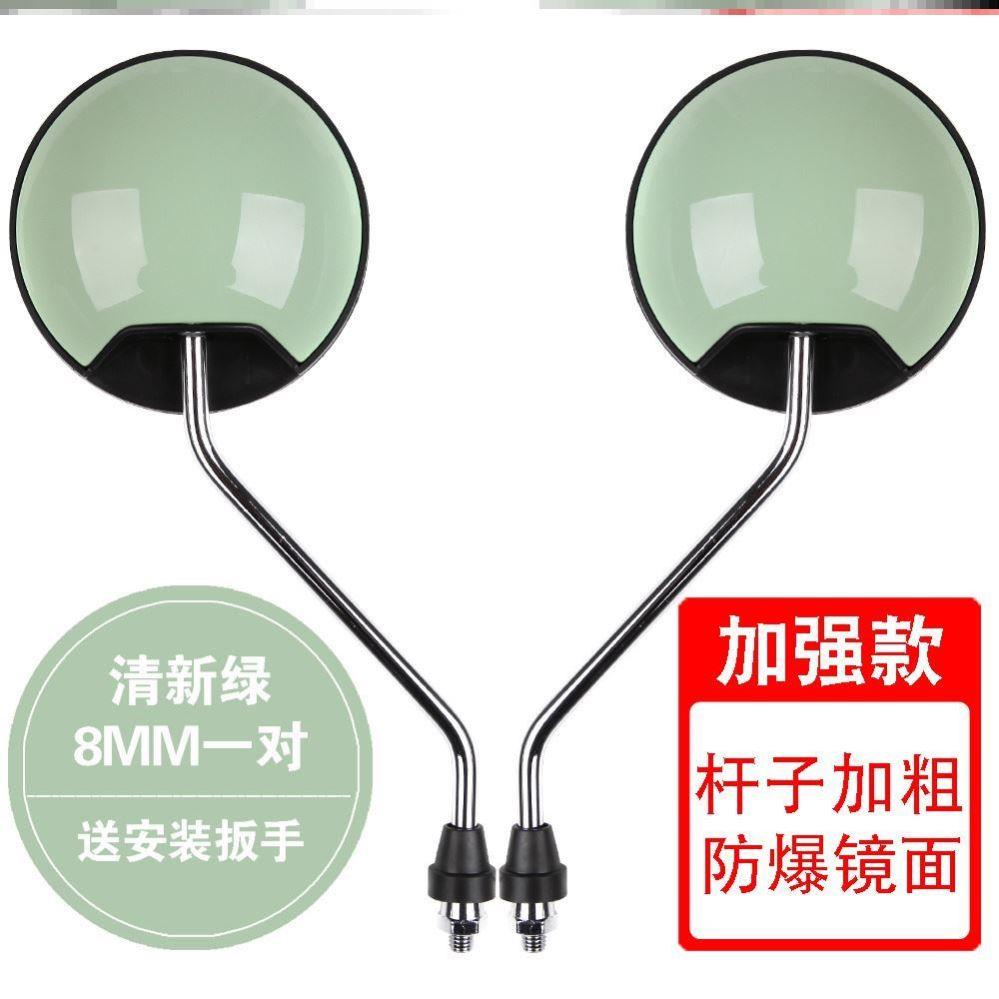 适用于金箭电动车后视镜6mm8mm摩托车踏板车自行车反光镜镜子小型