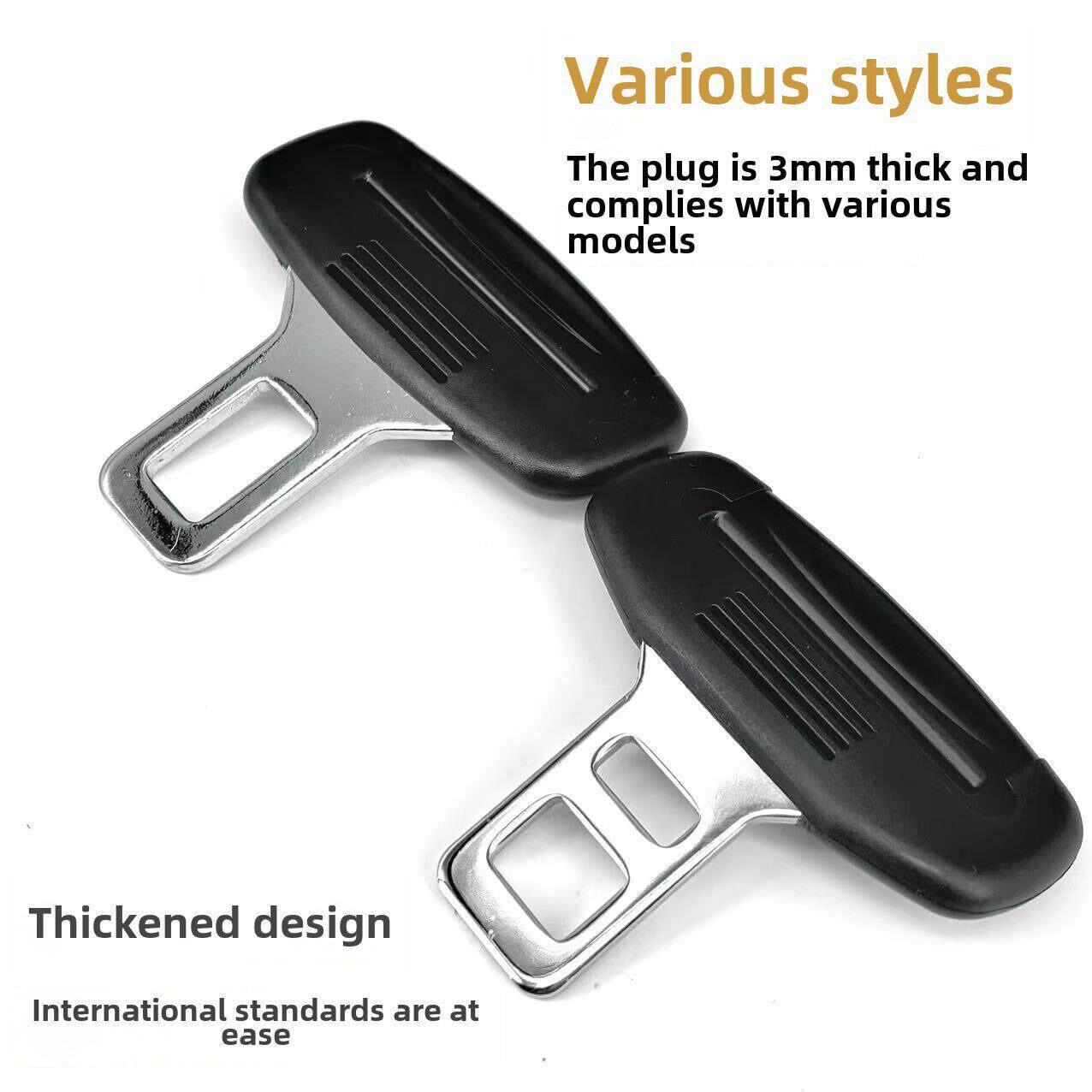 适用汽车安全带延长器座椅保险带插座子母连接器插销插口插头原车