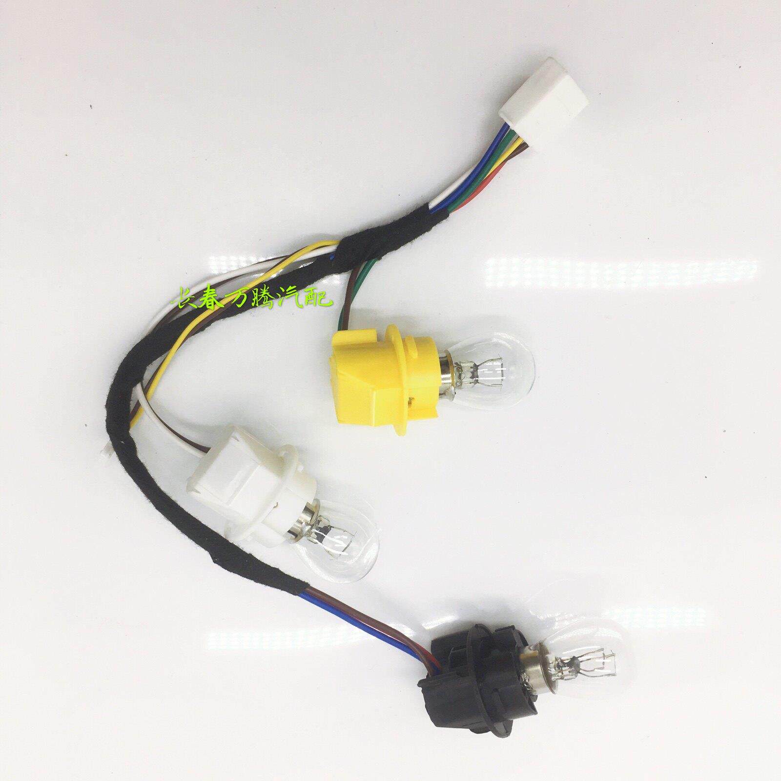 适用奔腾B70奔腾B50后尾灯线束后刹车灯线路板尾灯线路板带灯泡灯