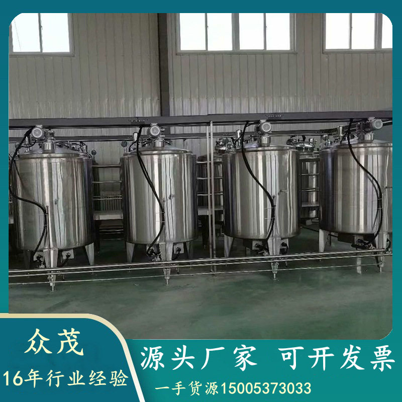 工厂定制斜平底果酒发酵罐 6立方储酒罐搅拌罐 河北葡萄酒发酵罐