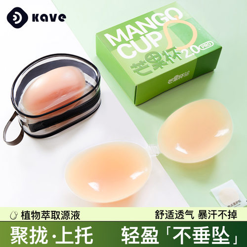 美国NuBra硅胶胸贴女聚拢不掉加厚款小胸显大隐形防走光婚纱无肩